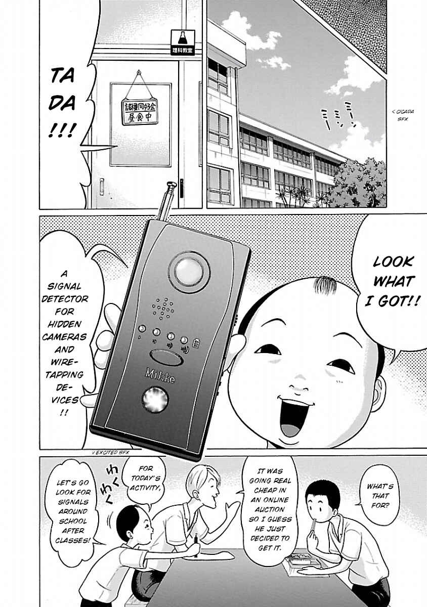 Pansuto Chapter 32 - Page 6