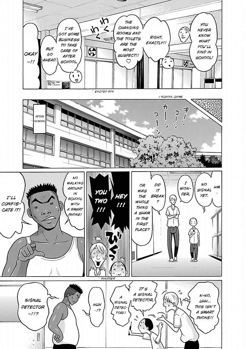 Pansuto Chapter 32 - Page 7