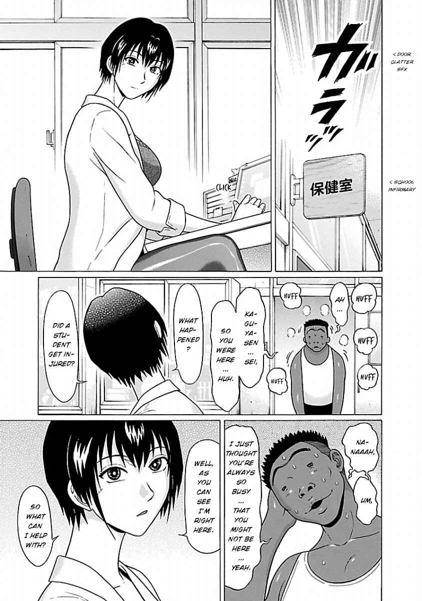 Pansuto Chapter 32 - Page 9