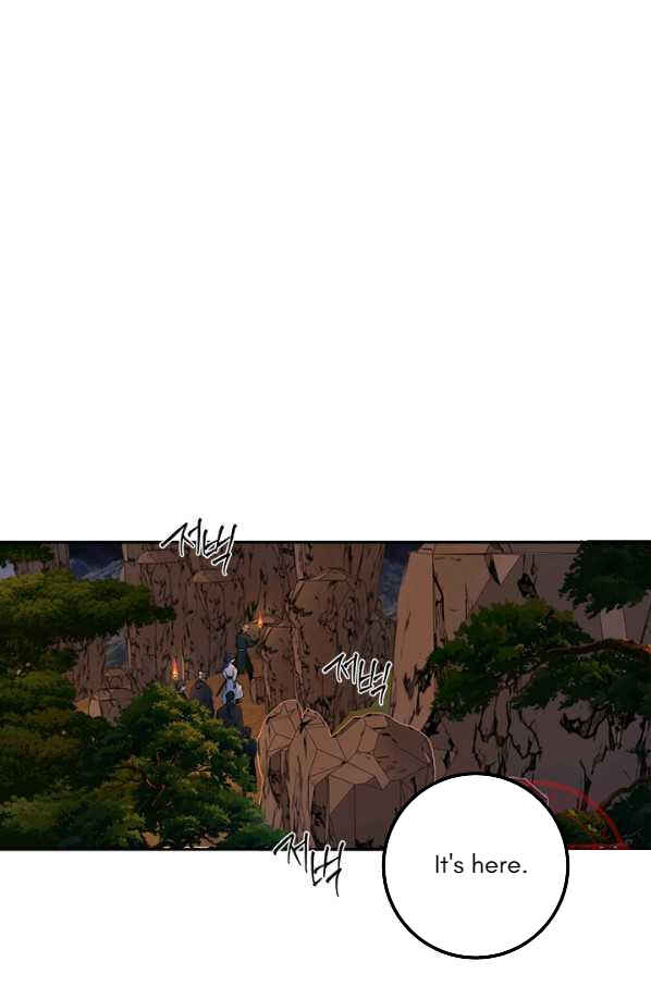 Yeon Lok Heun Chapter 127 - Page 1