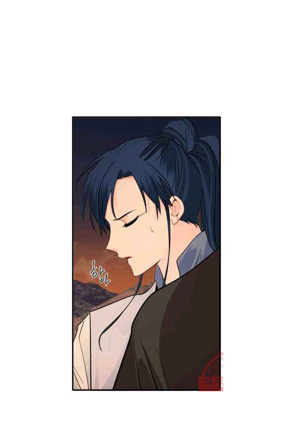 Yeon Lok Heun Chapter 127 - Page 11