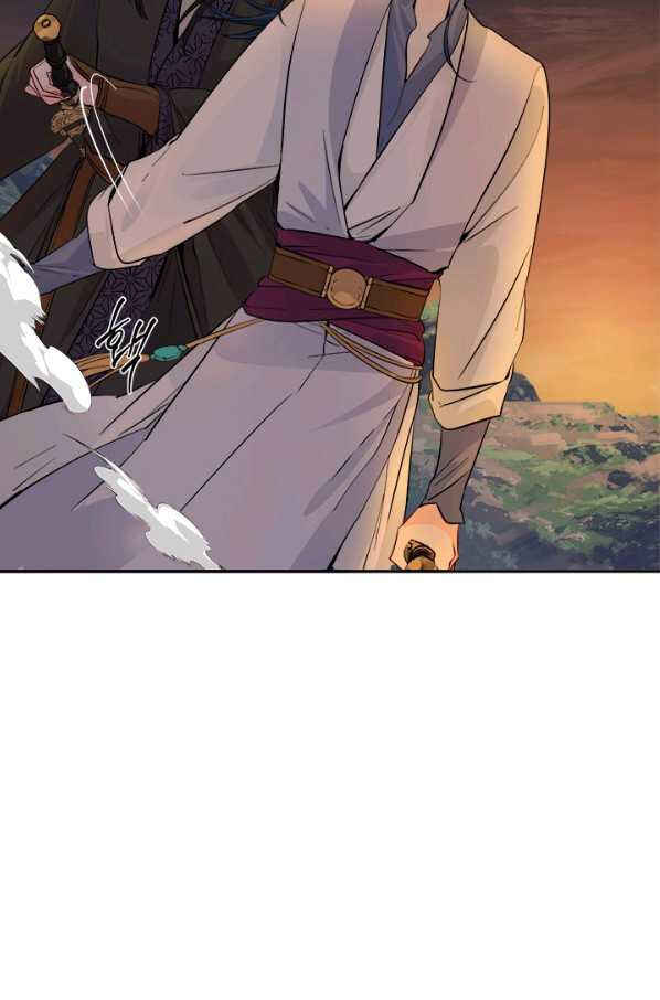 Yeon Lok Heun Chapter 127 - Page 13