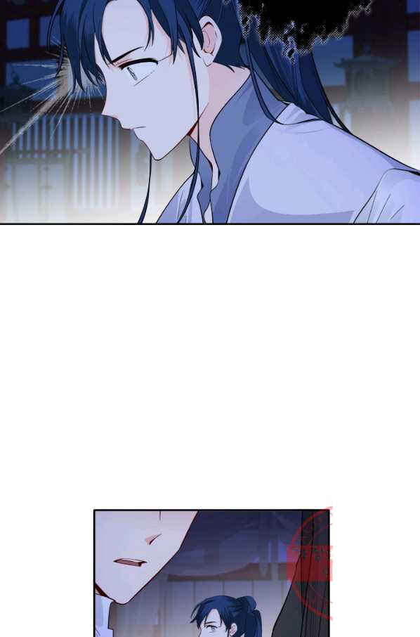 Yeon Lok Heun Chapter 127 - Page 18