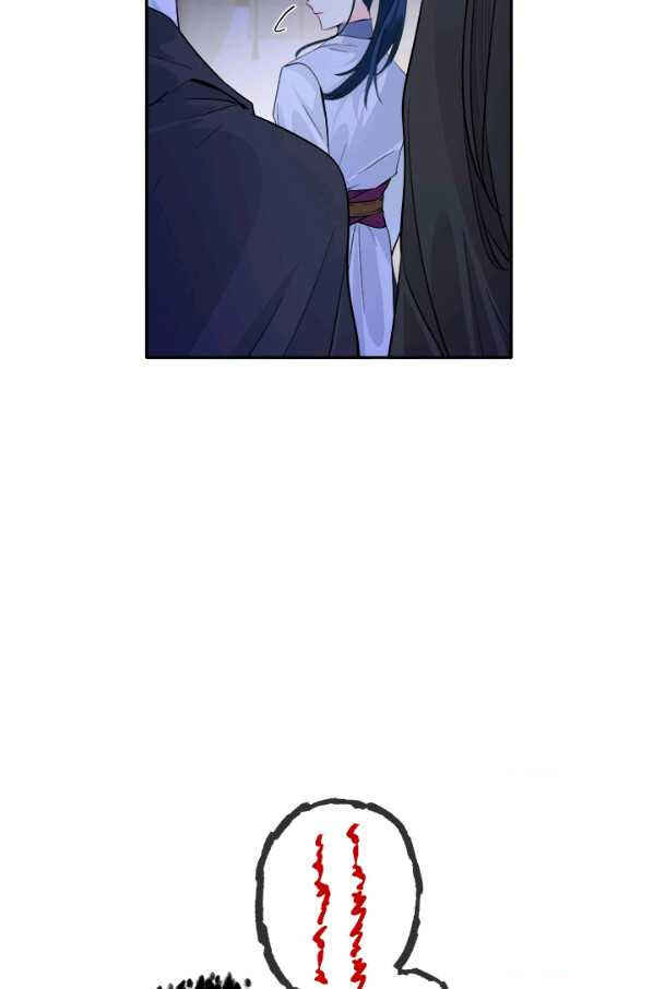 Yeon Lok Heun Chapter 127 - Page 19