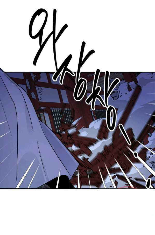 Yeon Lok Heun Chapter 127 - Page 24
