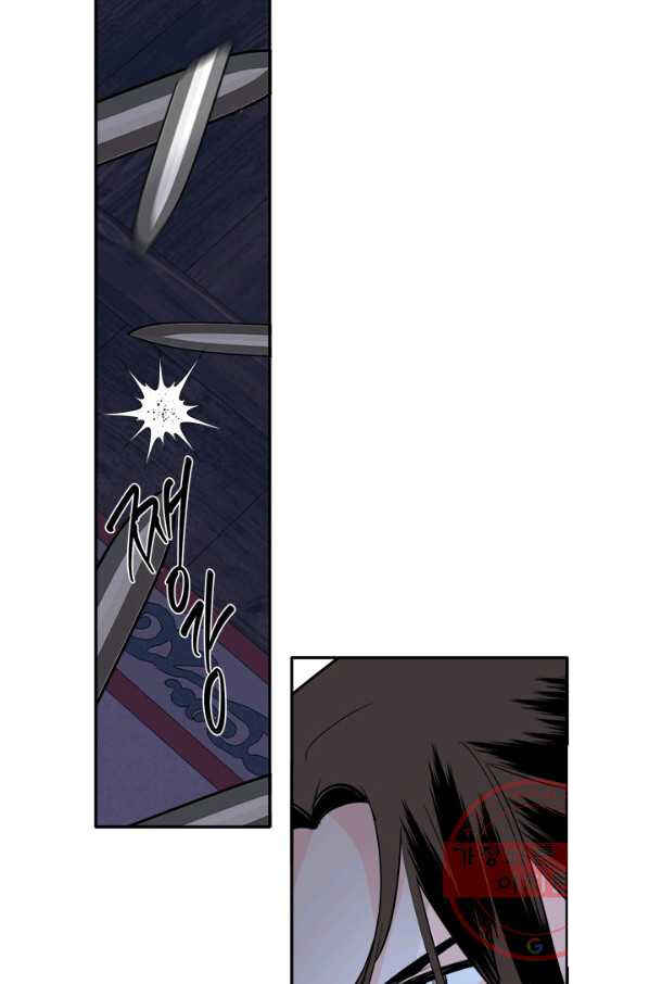 Yeon Lok Heun Chapter 127 - Page 37