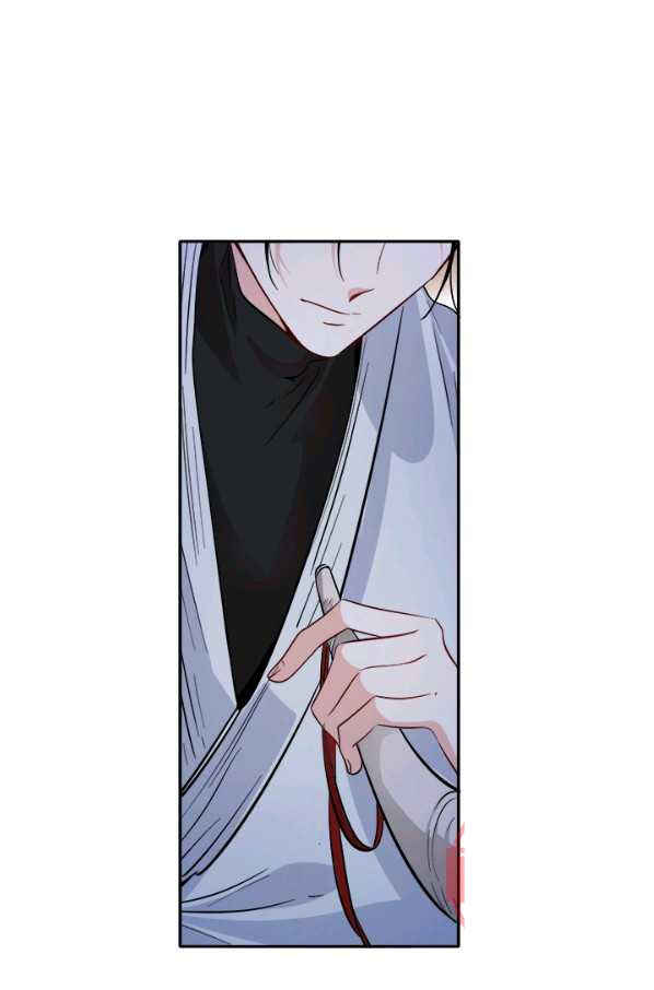 Yeon Lok Heun Chapter 127 - Page 41