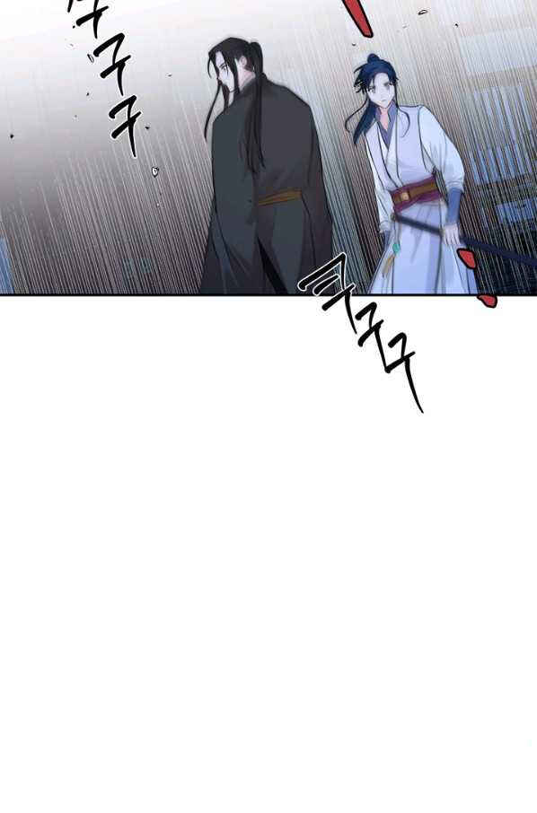 Yeon Lok Heun Chapter 127 - Page 43