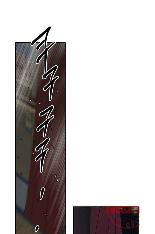 Yeon Lok Heun Chapter 127 - Page 44