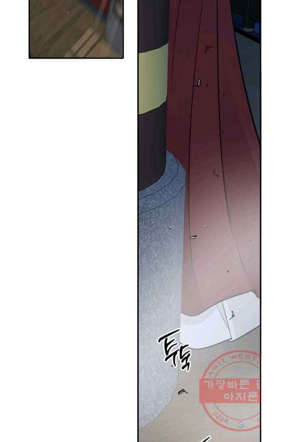 Yeon Lok Heun Chapter 127 - Page 45