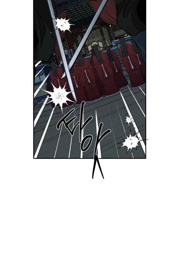 Yeon Lok Heun Chapter 127 - Page 50