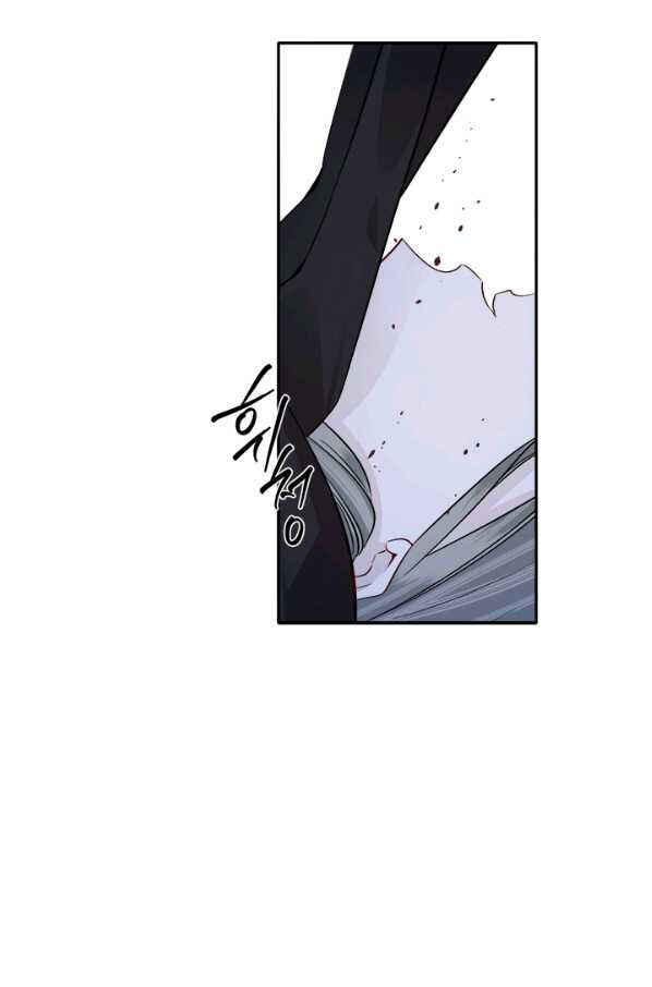 Yeon Lok Heun Chapter 127 - Page 52