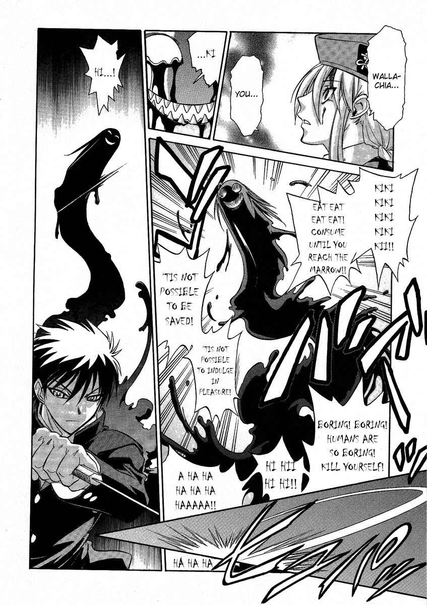 Melty Blood Chapter 32 - Page 13