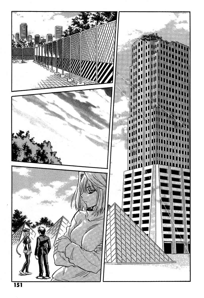 Melty Blood Chapter 32 - Page 18