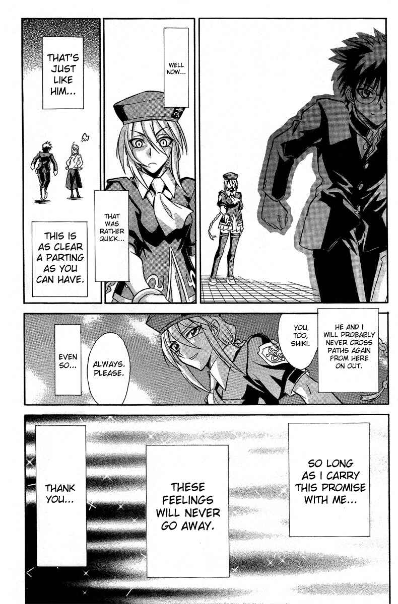 Melty Blood Chapter 32 - Page 24