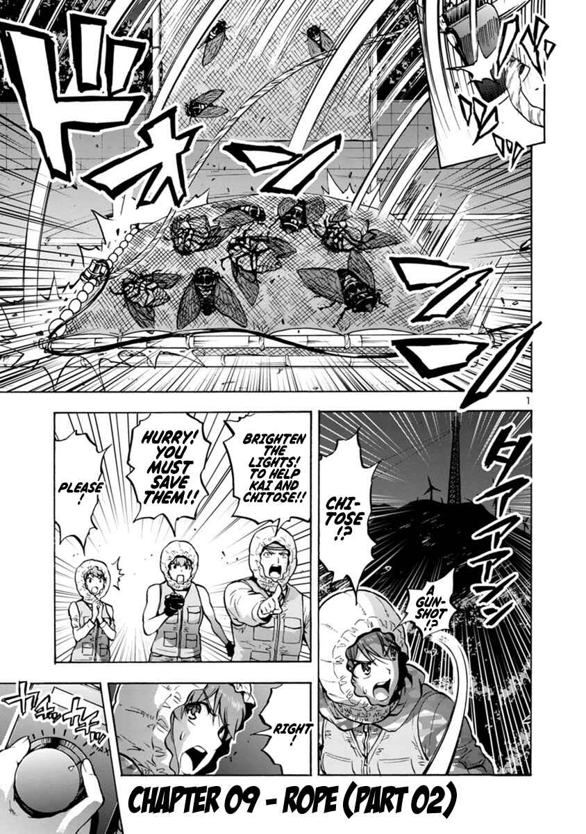 Dai Kyochuu Rettou Chapter 9.2 - Page 1