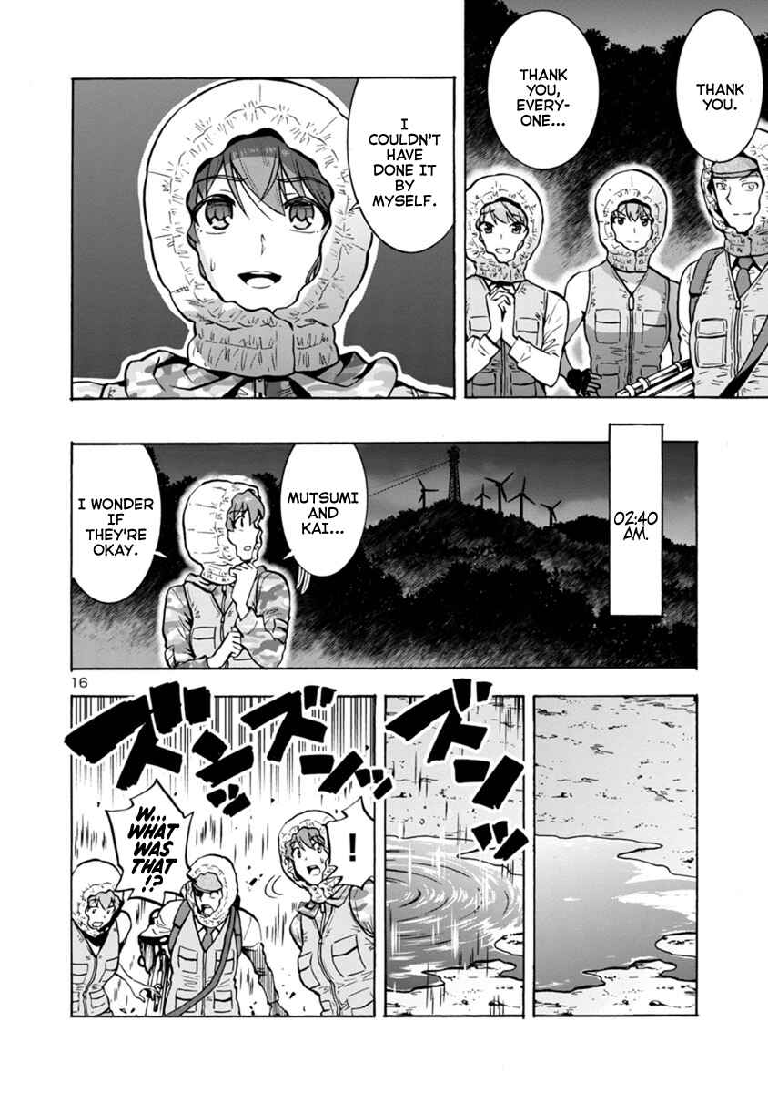 Dai Kyochuu Rettou Chapter 9.2 - Page 16