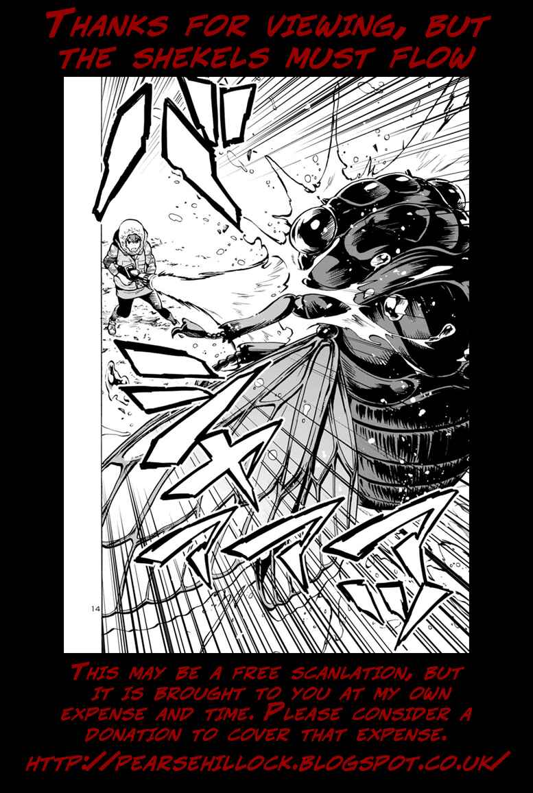 Dai Kyochuu Rettou Chapter 9.2 - Page 22