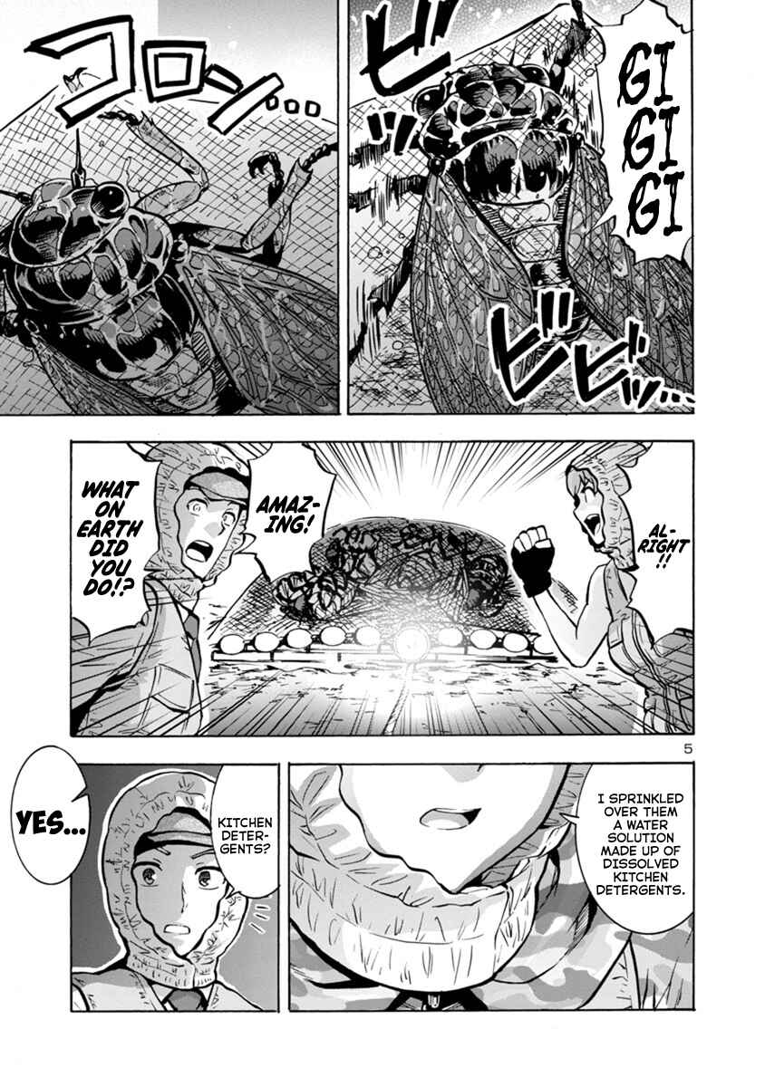 Dai Kyochuu Rettou Chapter 9.2 - Page 5