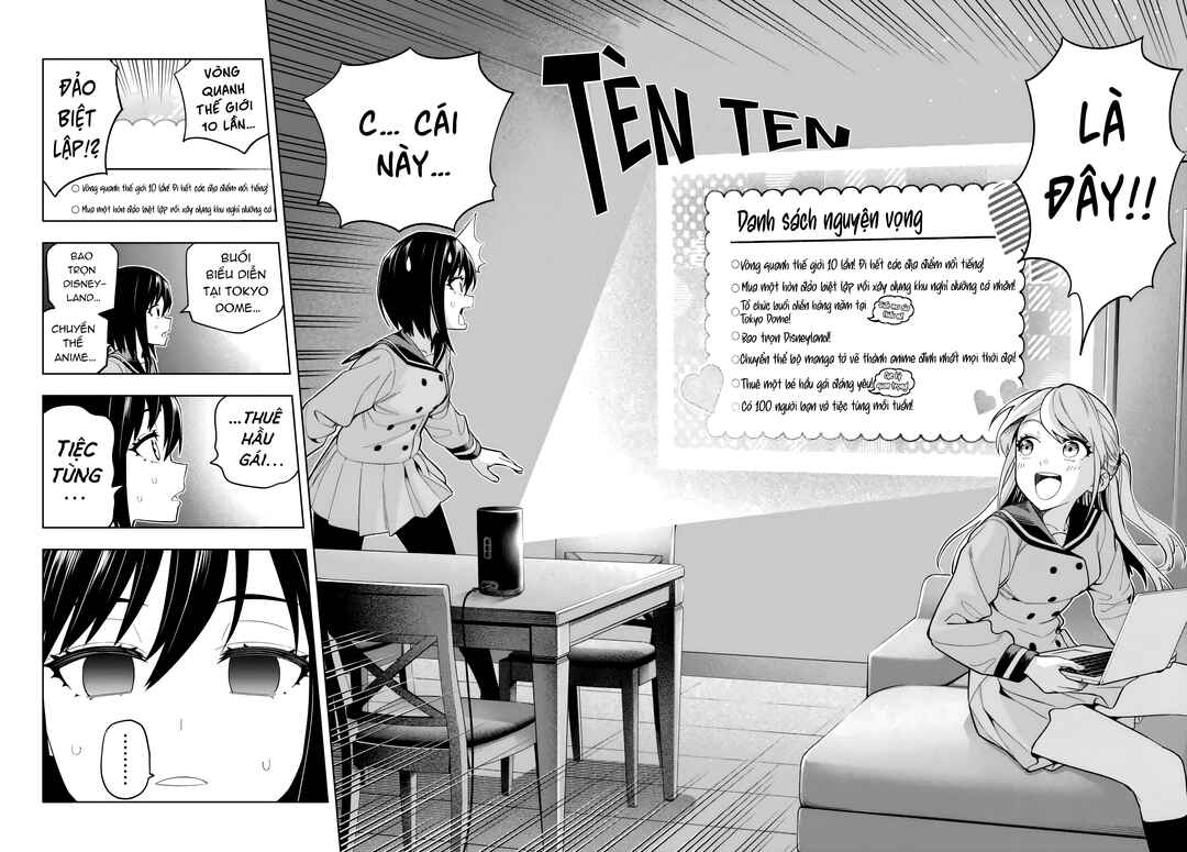 Dream⭐︎Jumbo⭐︎Girl Chapter 2 - Page 11