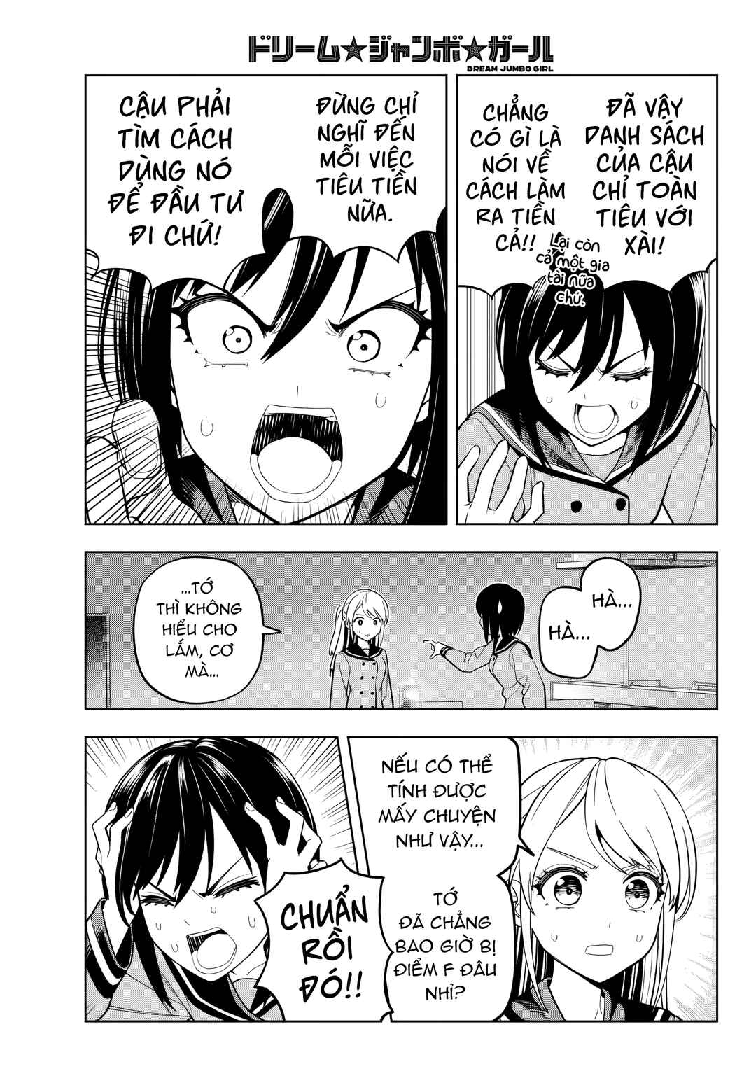 Dream⭐︎Jumbo⭐︎Girl Chapter 2 - Page 13
