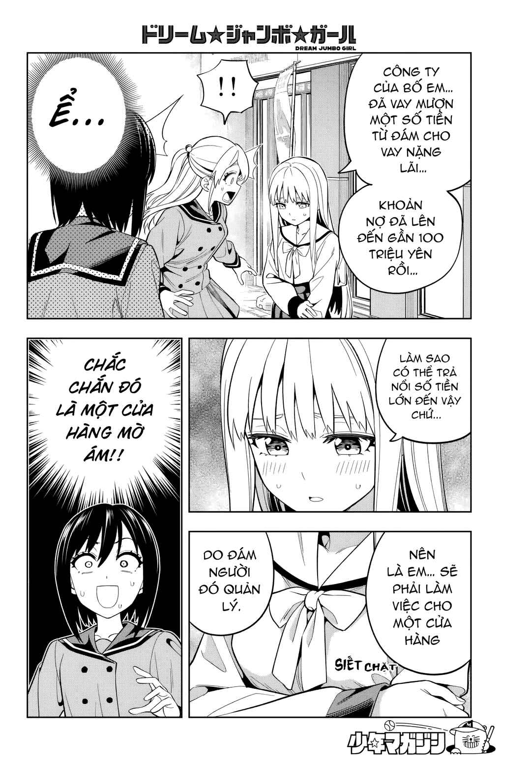 Dream⭐︎Jumbo⭐︎Girl Chapter 2 - Page 18