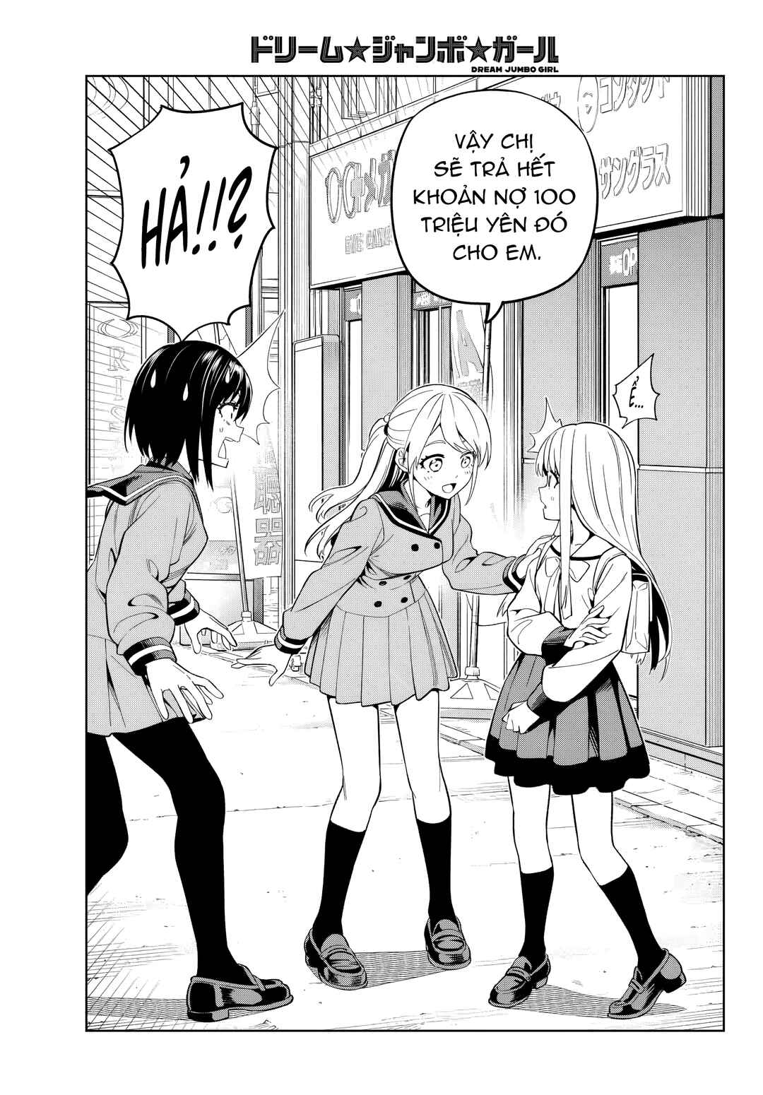 Dream⭐︎Jumbo⭐︎Girl Chapter 2 - Page 19