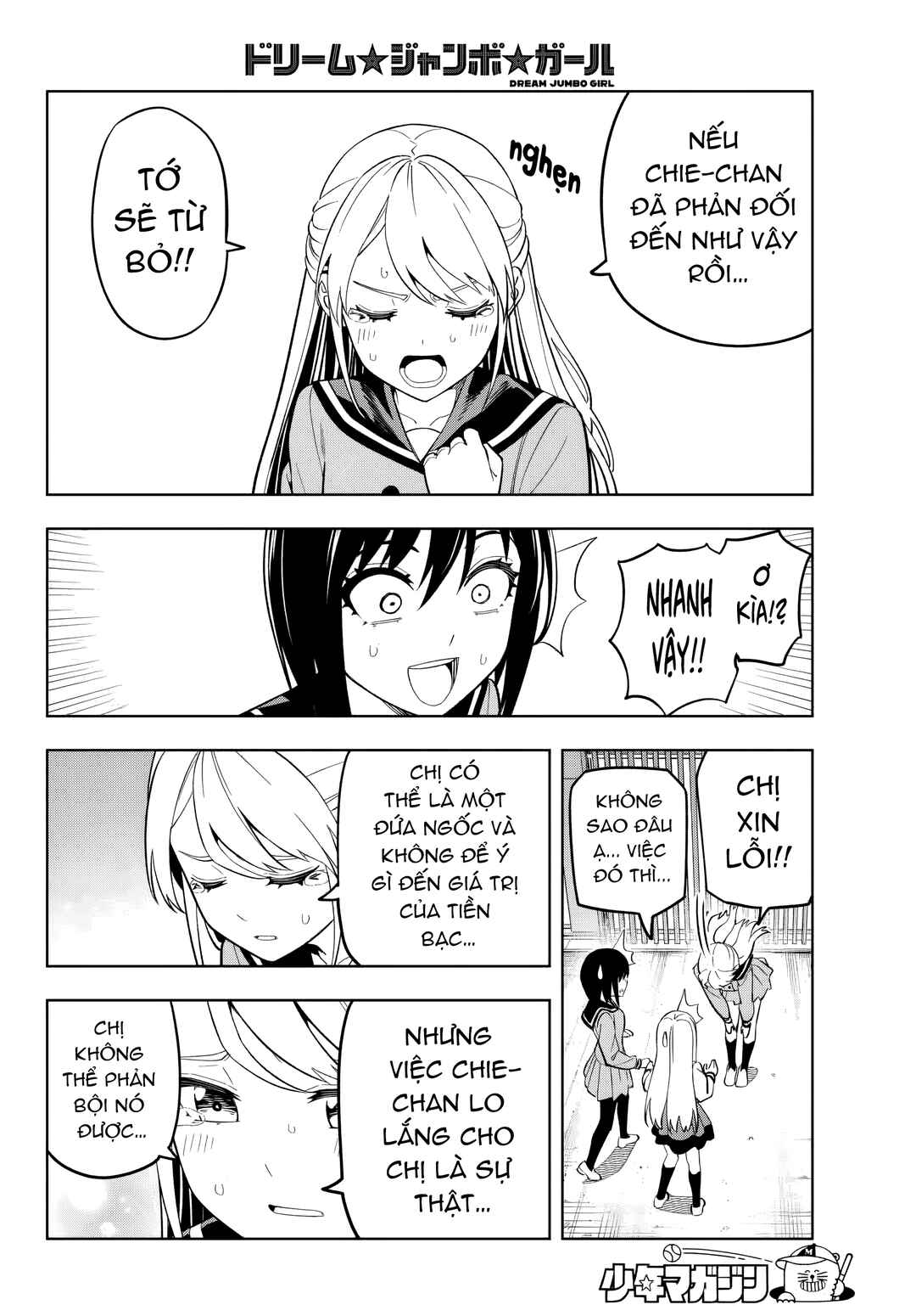 Dream⭐︎Jumbo⭐︎Girl Chapter 2 - Page 22