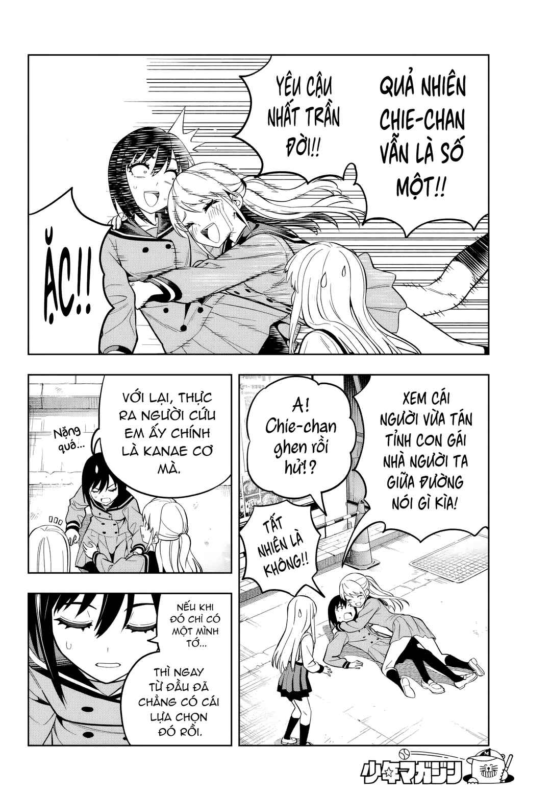 Dream⭐︎Jumbo⭐︎Girl Chapter 2 - Page 29