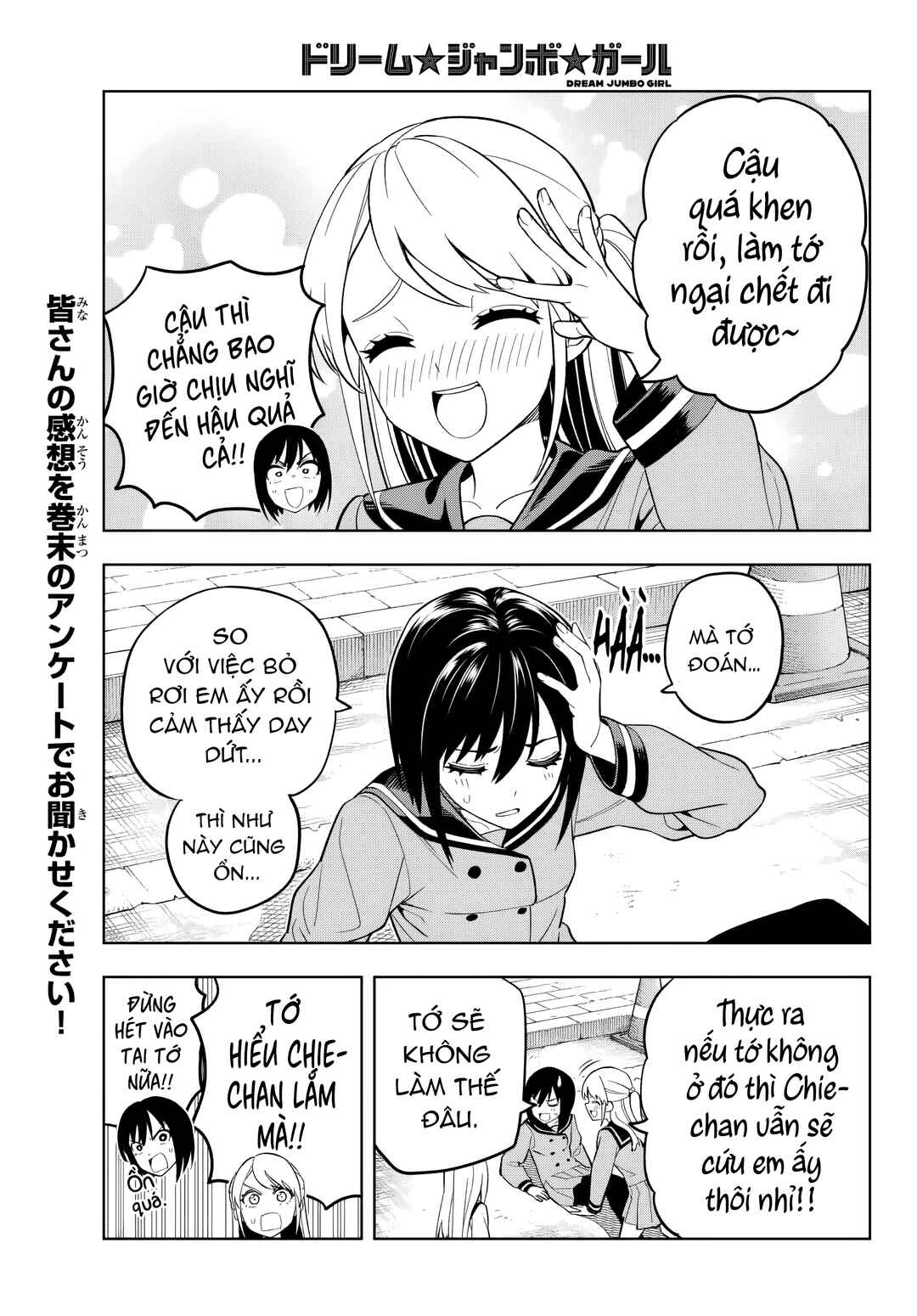 Dream⭐︎Jumbo⭐︎Girl Chapter 2 - Page 30