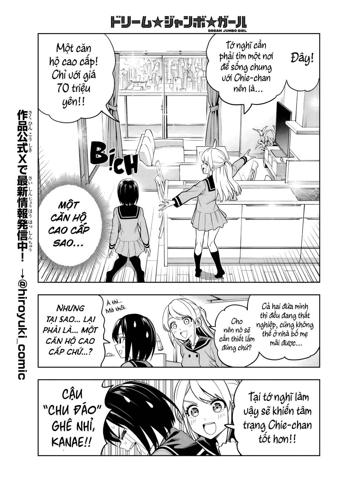 Dream⭐︎Jumbo⭐︎Girl Chapter 2 - Page 8