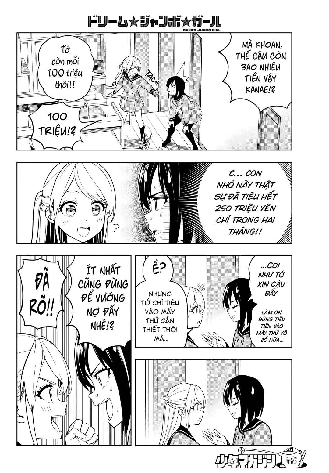 Dream⭐︎Jumbo⭐︎Girl Chapter 2 - Page 9