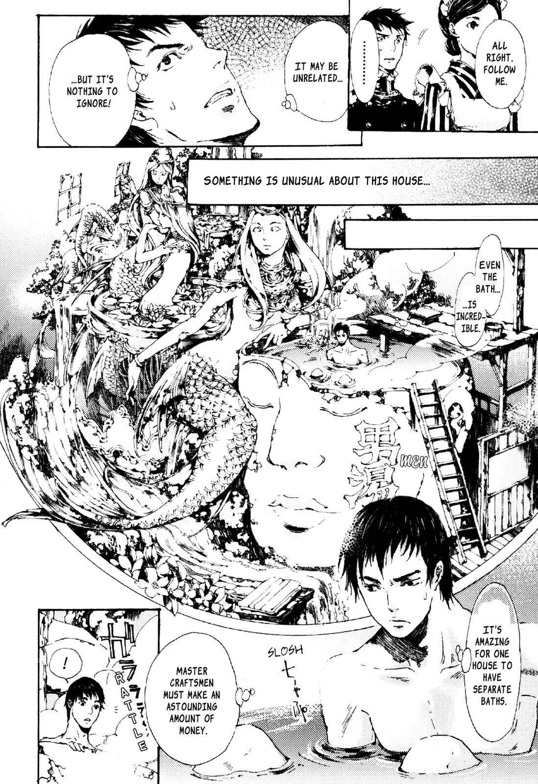 Adekan Chapter 5 - Page 12