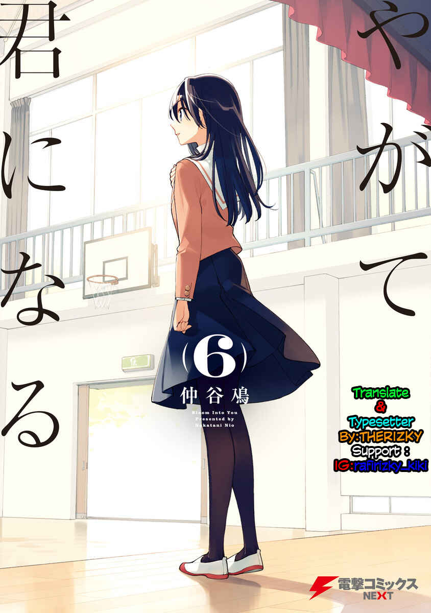 Yagate Kimi ni Naru Chapter 30 - Page 1