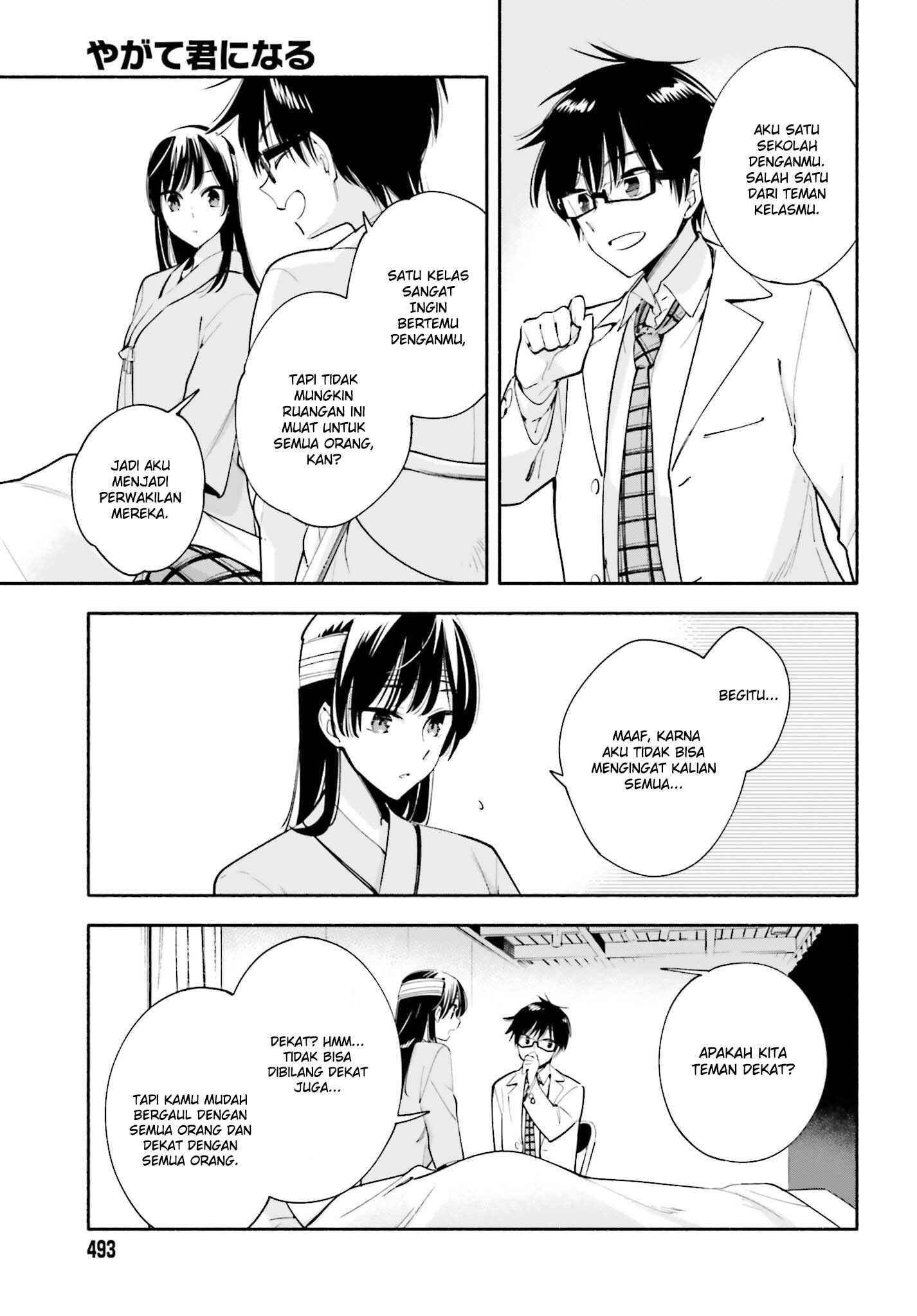 Yagate Kimi ni Naru Chapter 30 - Page 12