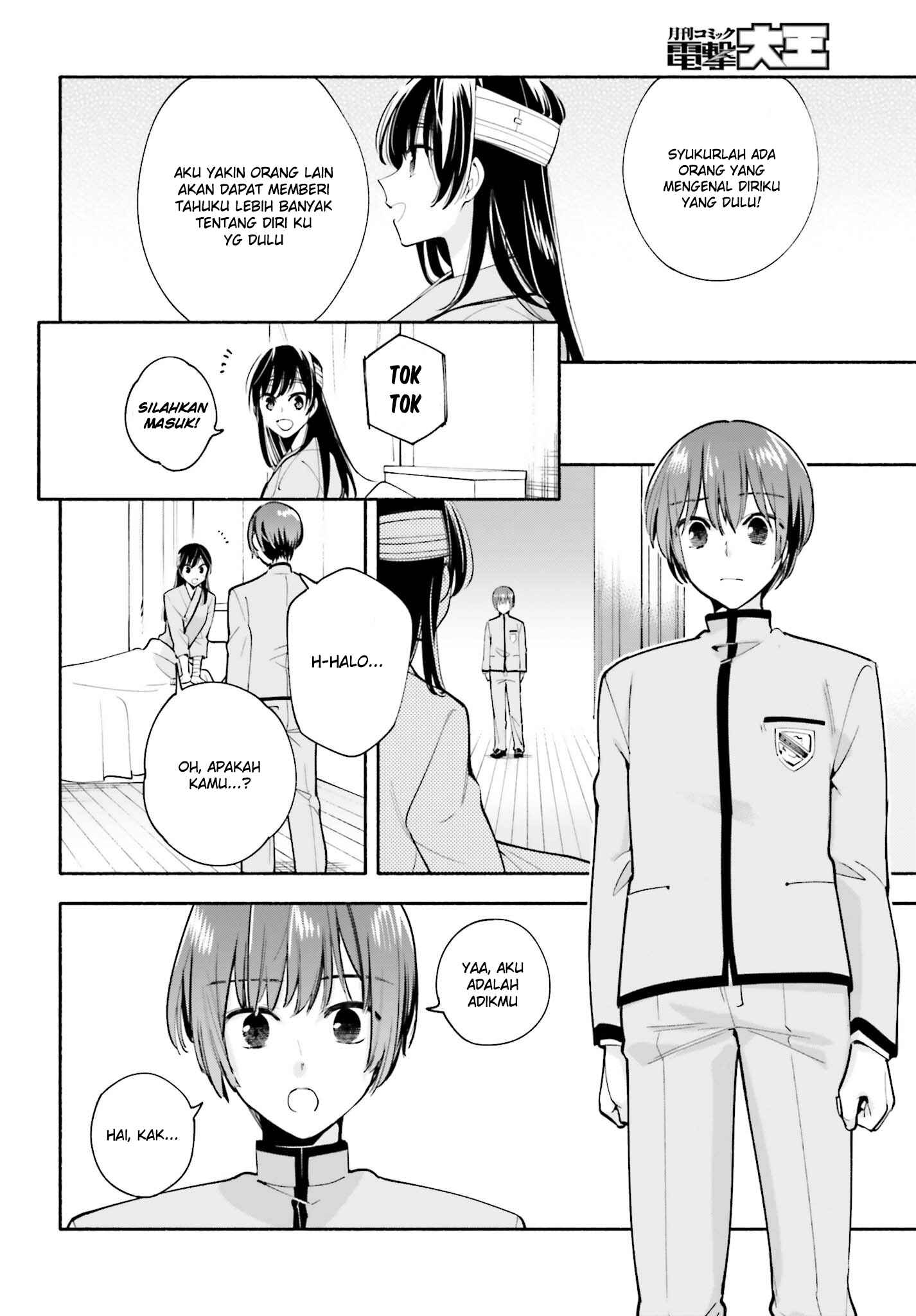 Yagate Kimi ni Naru Chapter 30 - Page 15
