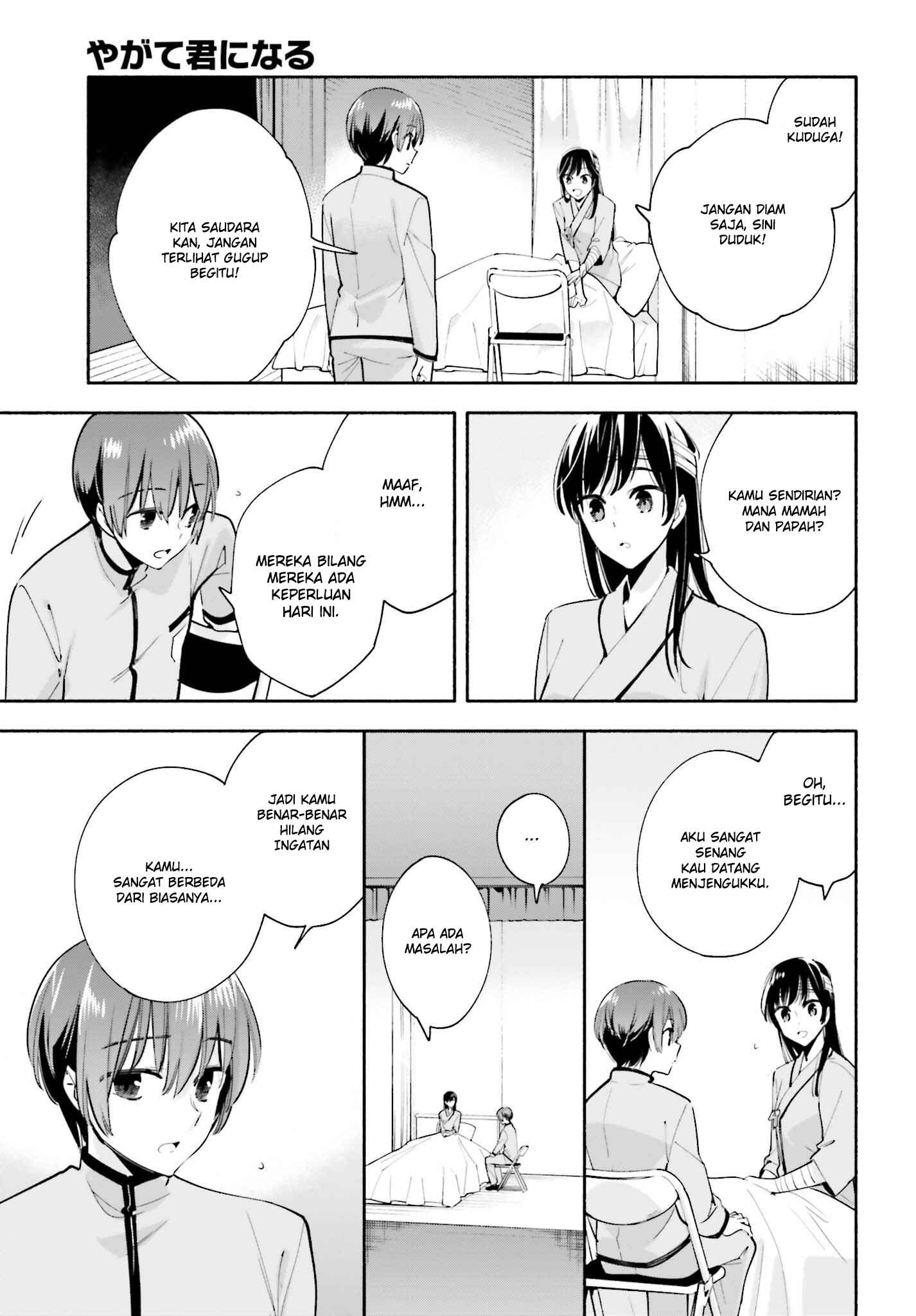 Yagate Kimi ni Naru Chapter 30 - Page 16