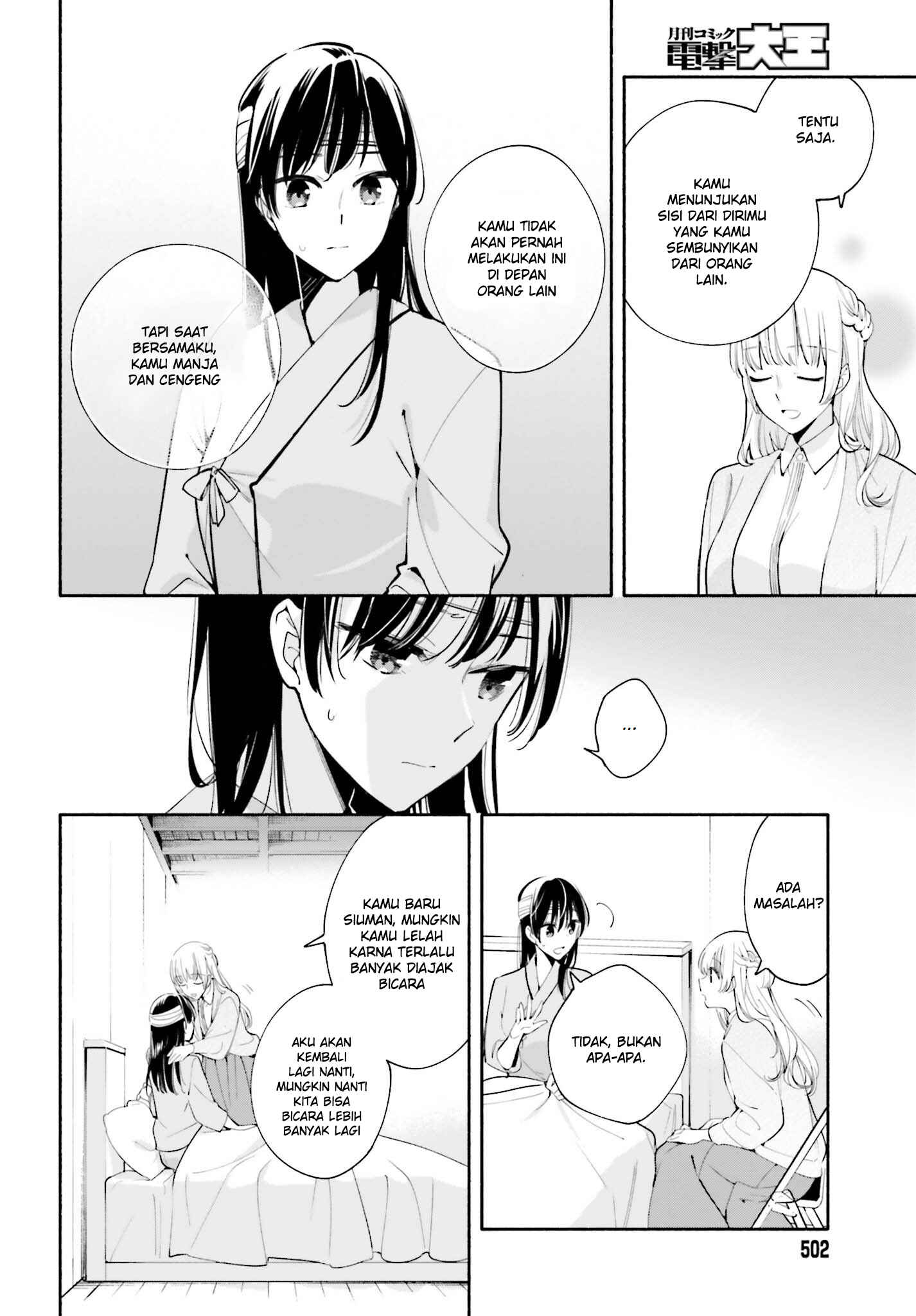 Yagate Kimi ni Naru Chapter 30 - Page 21