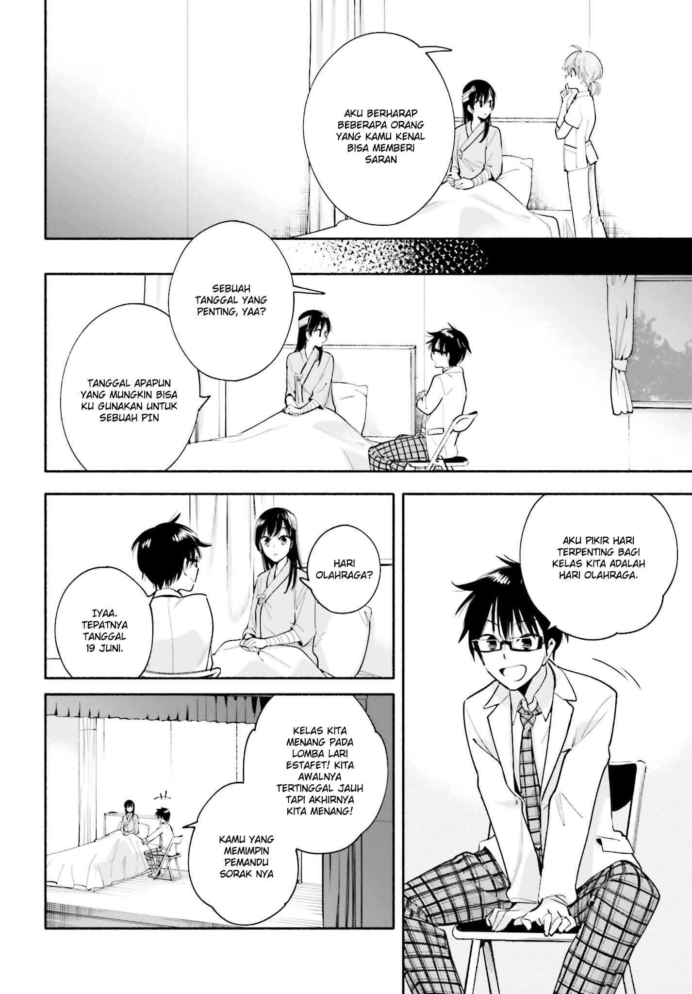 Yagate Kimi ni Naru Chapter 30 - Page 25