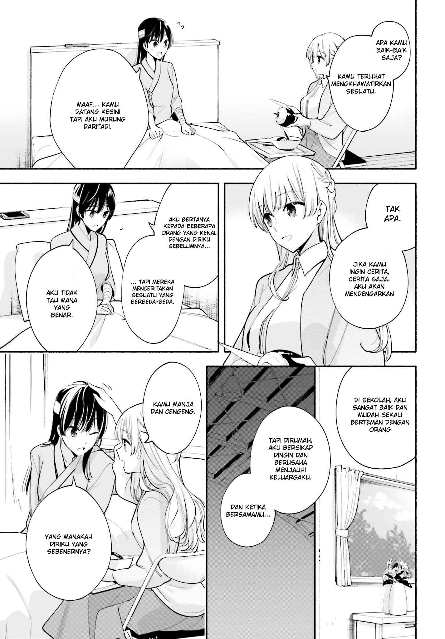 Yagate Kimi ni Naru Chapter 30 - Page 30