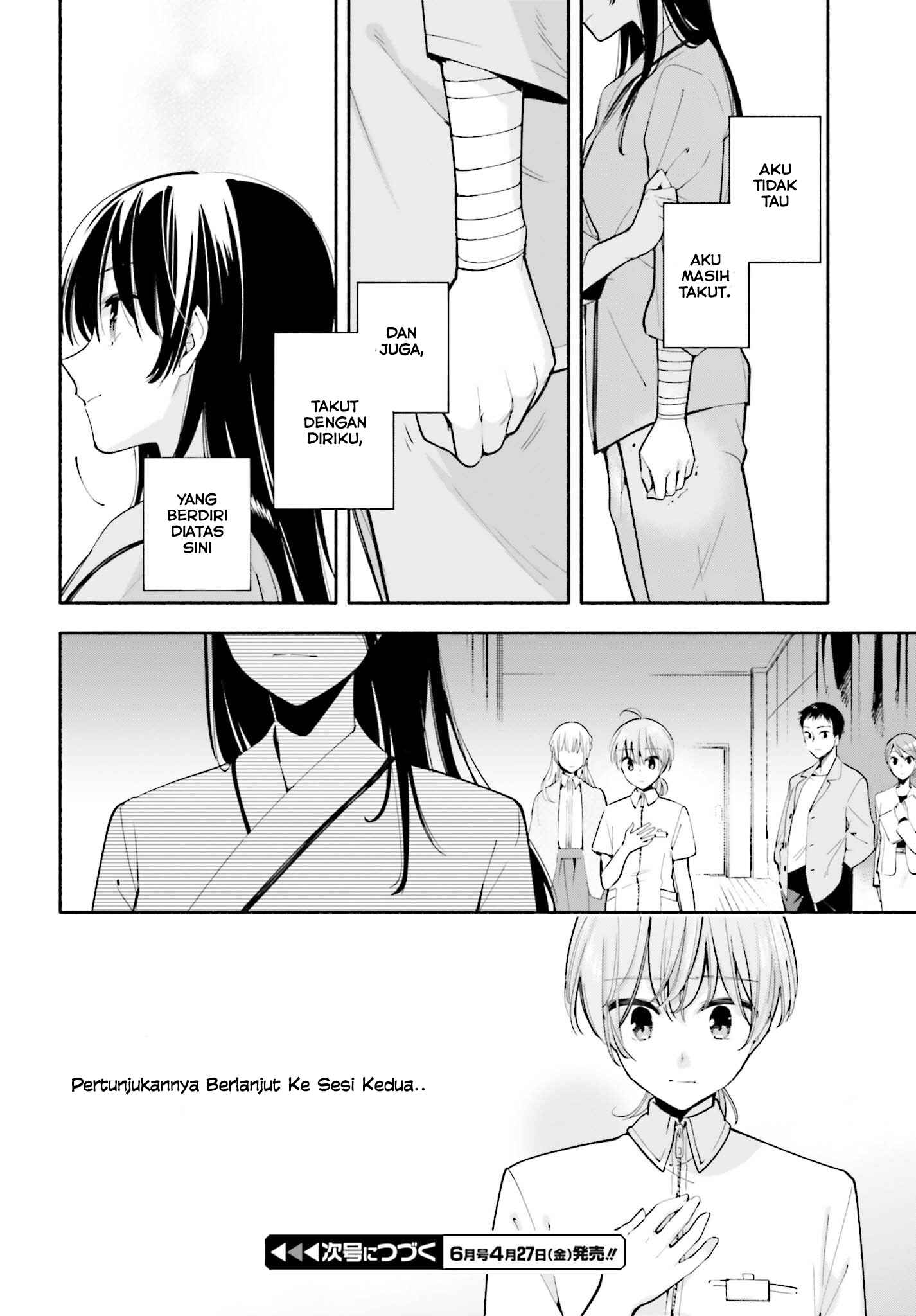 Yagate Kimi ni Naru Chapter 30 - Page 43