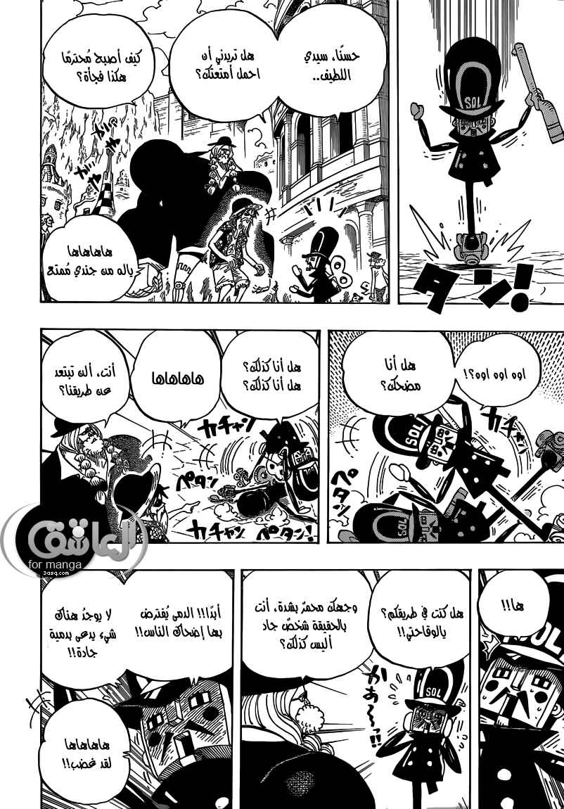 One Piece Chapter 703 - Page 12