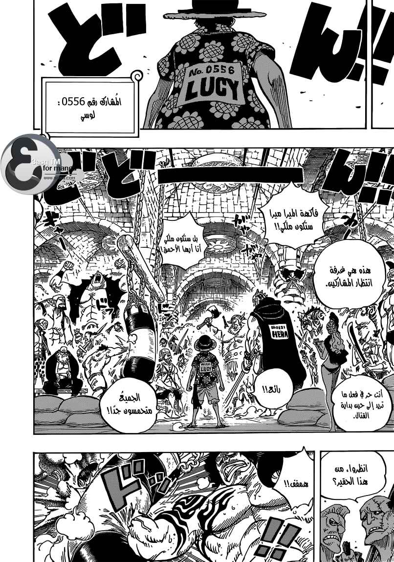 One Piece Chapter 703 - Page 14