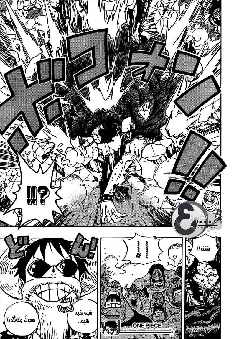 One Piece Chapter 703 - Page 17