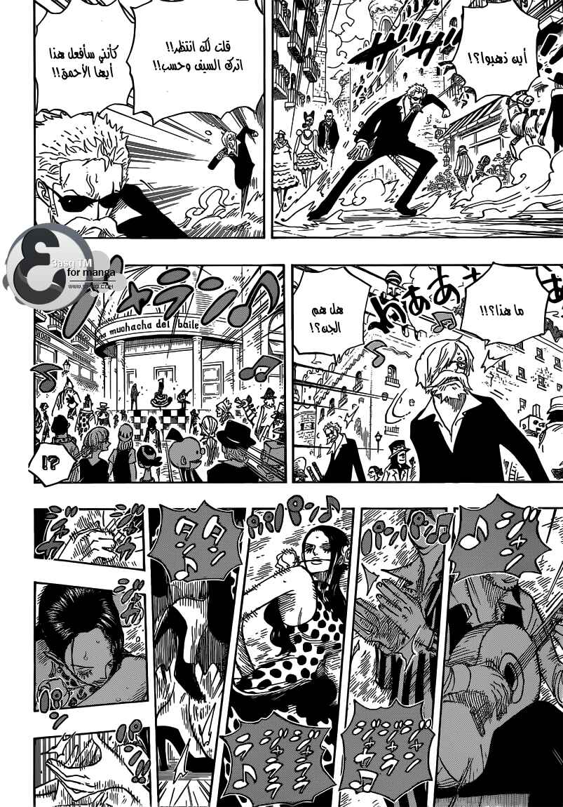 One Piece Chapter 703 - Page 4