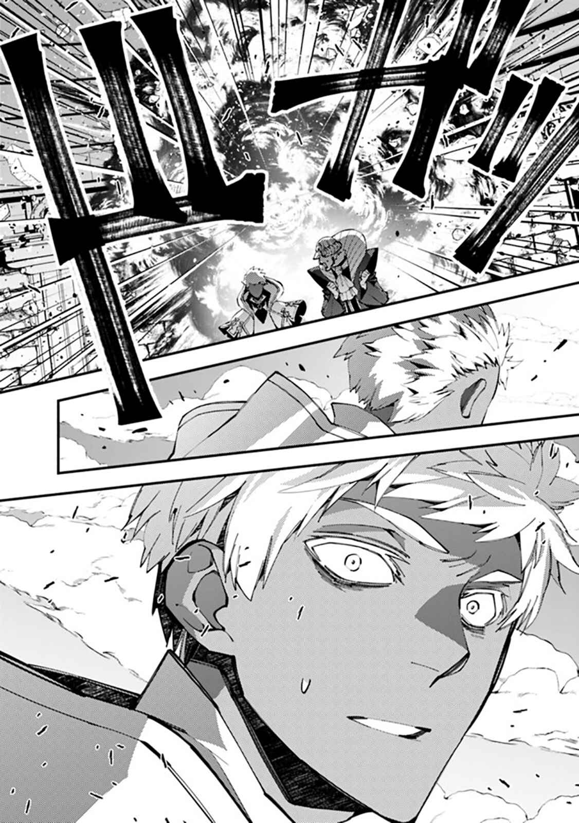 Fukushuu o Koinegau Saikyou Yuusha wa, Yami no Chikara de Senmetsu Musou Suru Chapter 40 - Page 11