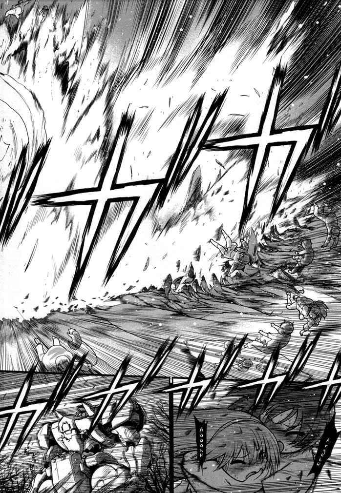 Kono Yo wo Hana ni Suru Tame ni Chapter 4 - Page 17