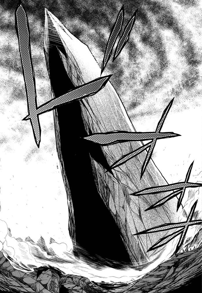 Kono Yo wo Hana ni Suru Tame ni Chapter 4 - Page 21