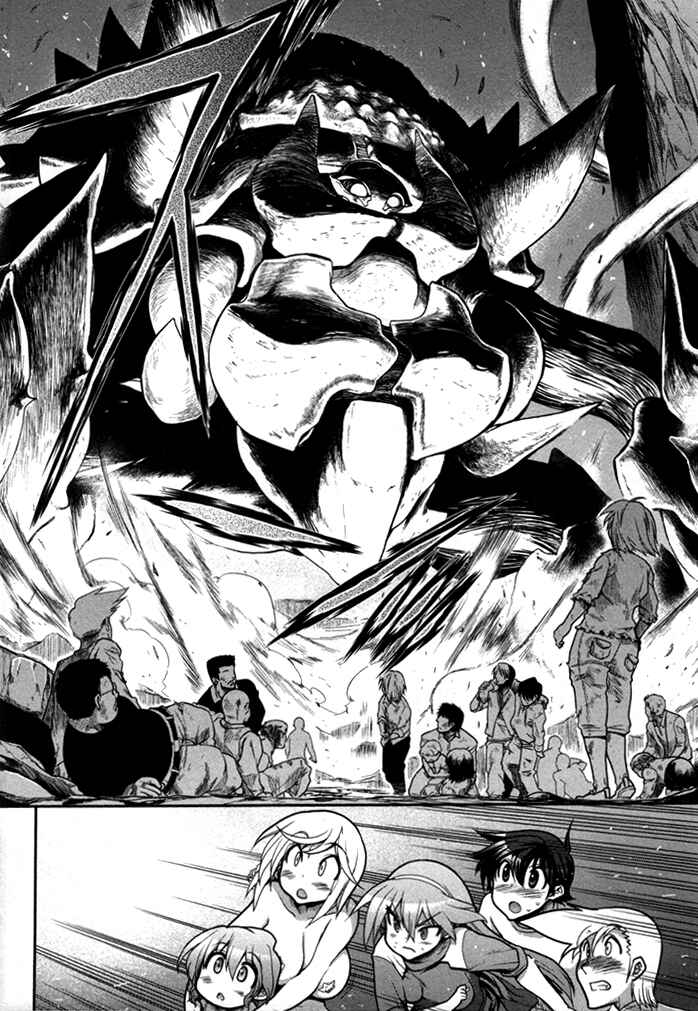 Kono Yo wo Hana ni Suru Tame ni Chapter 4 - Page 23