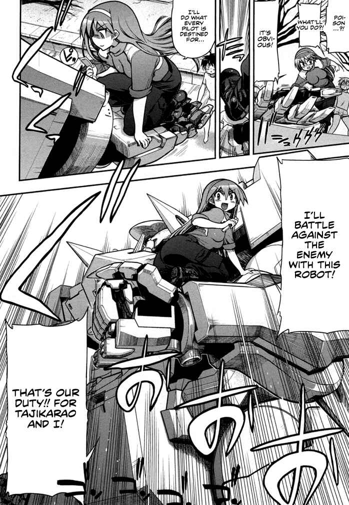Kono Yo wo Hana ni Suru Tame ni Chapter 4 - Page 27